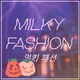 Milky®' Runway // (IT'S HERE)