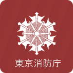 [JP] Emergency Services