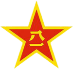 China's People's Liberation Army