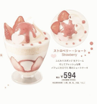 Daisukes mochi life! :3