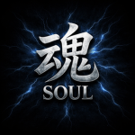 SOUL贰