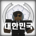 == Republic of Korea Army ==