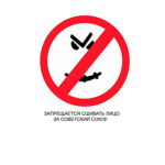 Snek Productions