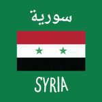 SYRIA (WW1)