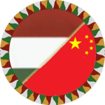 [NW]匈牙利工资群