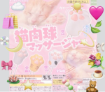 Muffin kitties