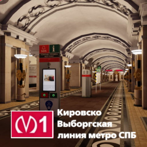 Kirovsko-Vyborgskaya Line official Roblox game thumbnail