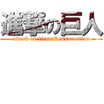 Attack on Titan:Resurrection