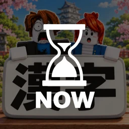 【Administrator Event】Kanji Game icon