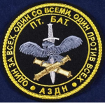 R.S.E.A (Russian Spetsnaz Elite Army)