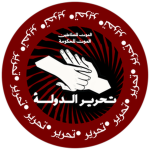 Tehrir Al-Dawla