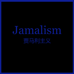 Jamalism Practice