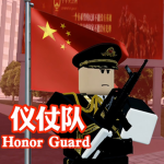[SO]湖南社区仪仗队