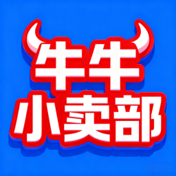 Cow Cow Shopper Simulator Beta