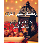 هًًاًًًًيً:-: