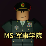 WH—MS 军事学院