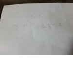 ####갓레곤의 스튜디오