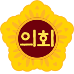 강원도의회