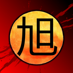 Rising Sun Donation Game