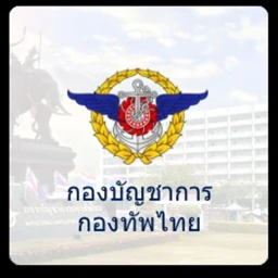 2nd Cavalry Regiment, King's Guard |  กองพลทหารม้า icon