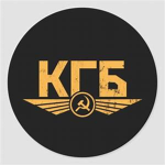 KGB. Committee for State Security