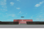 ROKAㅣ707th Special Missions