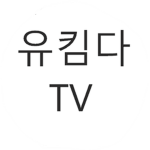 친구가 그룹가입을마면 로블록스 로벅스을 드리니다.