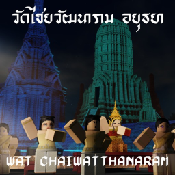 Wat Chai Watthanaram