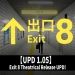 The Exit 8 for Roblox icon