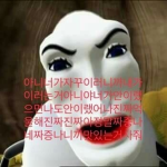 릴리Lily의 소통방!
