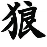 Warui Kizashi Materials Development Group