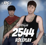 2544 Roleplay Community