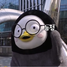 펭떡 동네