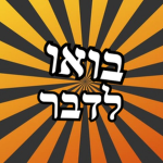 EItan Studio