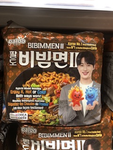 KOREAN K-POP