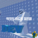 인생의 지배자