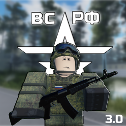 ВСРФ 3.0.0