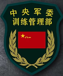 BMR|TAD训练管理部
