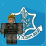 The Israeli Defense Forces