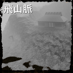 Hida Mountains