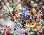 Bakugan Battle Brawlers world