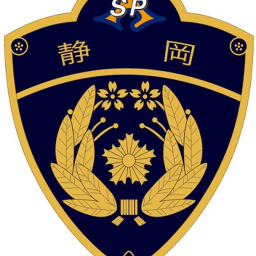 【JP】Shizuoka Prefectural Police Academy