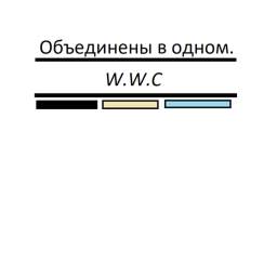 CB War