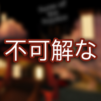 Curse of the Cryptic