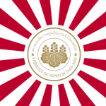 Embassy of Empire of Japan | 大日本帝国大使館
