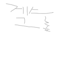 아무나 들어올수 있는 클랜