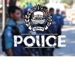 Bangladeshi Police