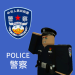 运城公安局