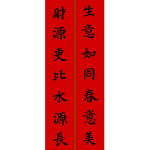 抽奖中奖者可进