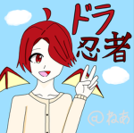 ねあ達のグループ！！